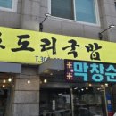 신갈마로-13 이미지