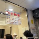 [4박5일 대만여행 1일차] 청주공항 | 리치가든호텔 | 시먼딩 아종면선, 시먼딩 양꼬치 맛집 ‘양소전’