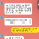 [공지] [공지]면세점/백화점 글로벌 명품 세일즈 취업 컨설팅2기 모집