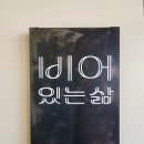조선다방(소호점) | 2022 서울 문학 기행 최인훈 &lt;소설가 구보씨의 일일一日&gt; 운현궁 중명전 한남서림 터