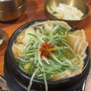 금빛족발