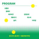 마당월드