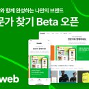 아임디자인 - 남원시 시청로 28 | 아임디자인