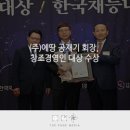(주)에땅 이미지