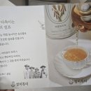 특미집 | 임산부도 아이도 마실 수 있는 임산부 보리차 _청미특미 약콩보리차