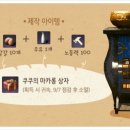 마카롱PC 이미지