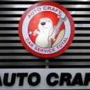 상록카센타 이미지