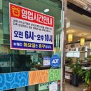 정읍휴게소(상) 이미지