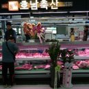 호남축산 이미지