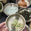 연산식당 | 목포 고기집 연산식육식당 후기,가브리살 무조건 먹기