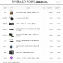 아이온타워2 이미지