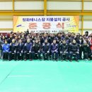 장화운동장