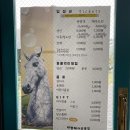 새별목장 이미지