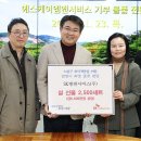 에스케이엠앤서비스(주)