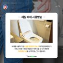 본항외과의원 이미지