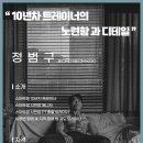 스마트짐 사천점 이미지