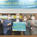 ㈜성진산업 이미지