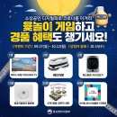 주식회사녹색에너지 이미지