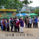 덕은2리 이미지