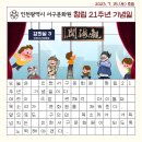 서구문화원 이미지