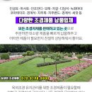 원성골재 이미지