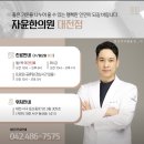 내가보 | [앙꼬 임신 일기] 자궁회복을 위한 노력