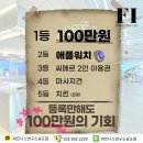 올바른연구소 이미지