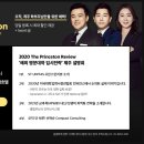 명문입시학원 이미지