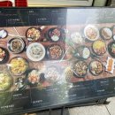 아시안키친 이미지