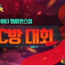 엔유PC방 - 북구 달천로 50 | 엔유PC방