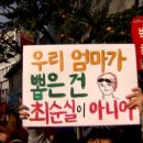 뉴스토리 이미지
