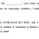 신사중학교 이미지