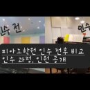 피아노학원 인수,홍보,운영 등에 문제를 겪고 계신 분 - 인수초기비용/sns홍보방법/원생이탈/신입생저조 등 이미지