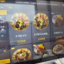 대화로156번길 | 맛집] 조마담칼국수 일산킨텍스점, 아이들도 잘 먹는 푸짐한 조개칼국수와 수제돈가스 가족외식 솔직후기