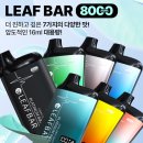 전자담배 이미지