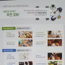 대전남부여성가족원 이미지