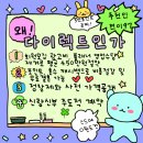 이문97 | w.인천 아시아드 웨딩홀 홀투어 후기 (그레이스/더베일리, 하반기견적공유 o)