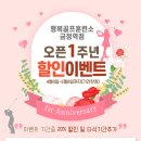 행복골프훈련소 금정역점 이미지