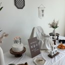 경 | 은테이블 백일상대여 컨셉 경 후기 내돈내산