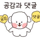 e끌림공인중개사사무소 이미지