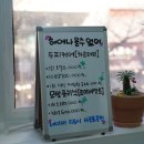 부평두피케어, 겨울철 예민해진 두피관리 제대로 받고 온 후기&#34;헤어나올수없어&#34;