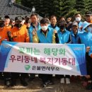 함평군사회복지협의회 이미지