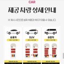 한절농장 | [나트랑여행] 마이리얼트립 판랑 사막 지프투어 후기 | 포시즌레스토랑 |판랑사막| 단독 차량