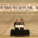 동서인력 이미지