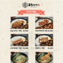 오뎅에 꼬치다 이미지