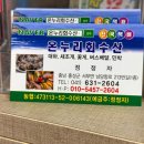 가야회수산 이미지