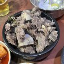 단골집 이미지
