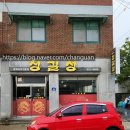 정길성 이미지