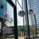 곰비어 네이버블로그