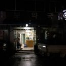 미보약국 이미지